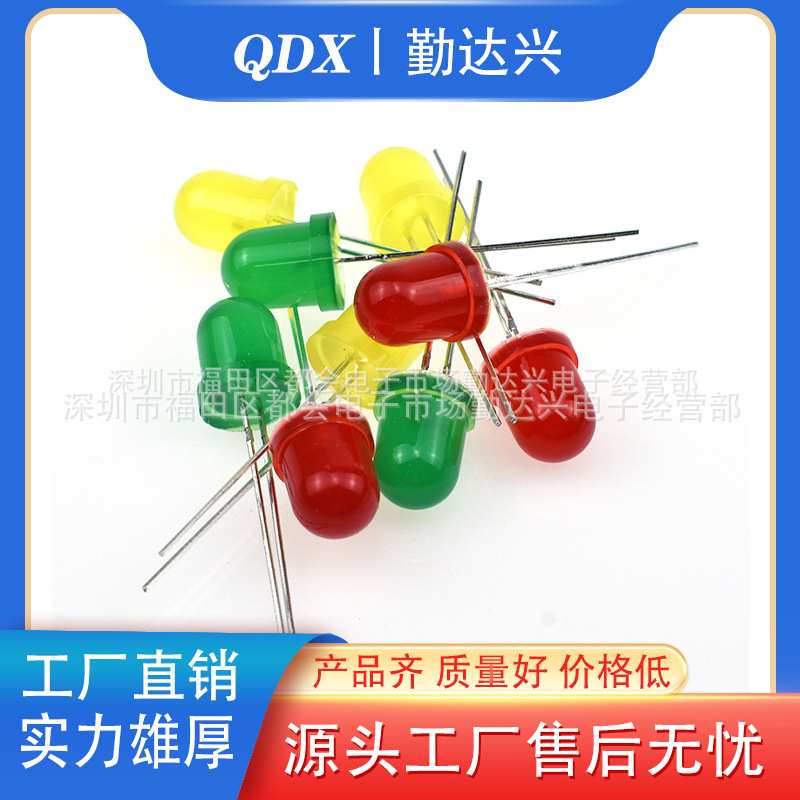 f8橙发橙灯长脚8mm橙光橙色高亮度指示灯led灯珠直插发光二极管灯