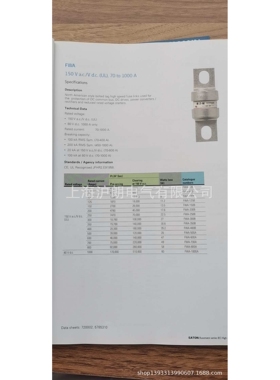 BUSSMANN巴斯曼熔断器