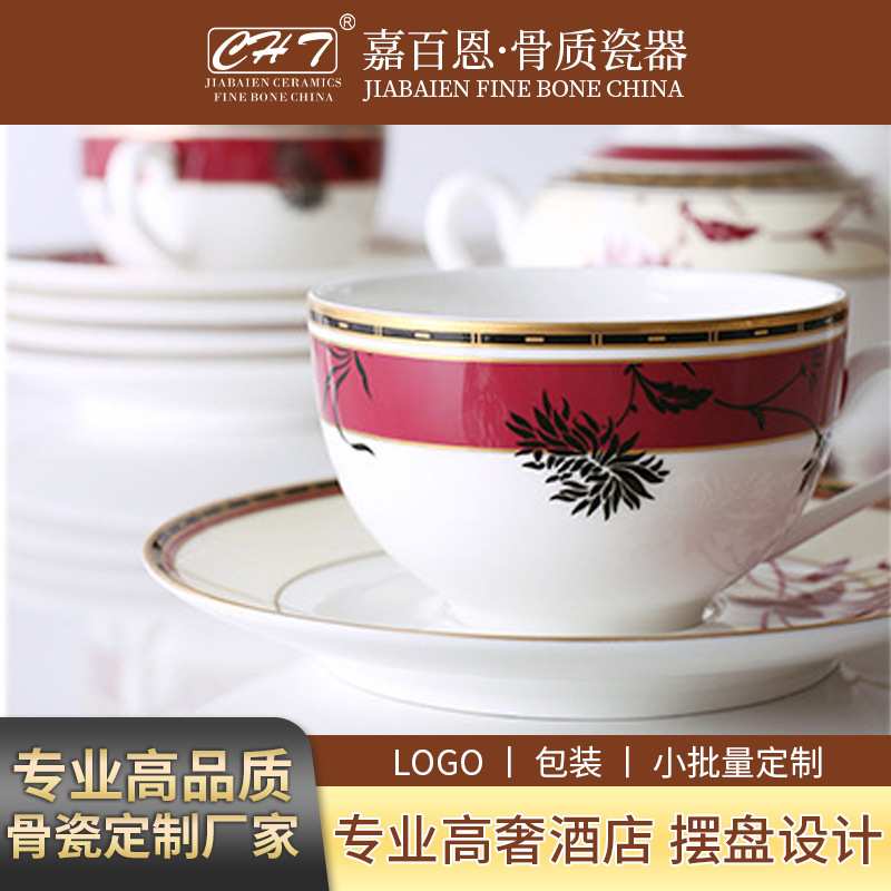 新款骨瓷15头咖啡具套装 欧式时尚茶具套装下午茶杯子可设计logo