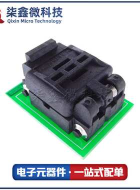QFN8 3x2 烧录座 08QN50T43020 芯片IC测试座