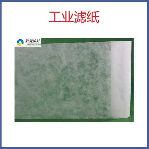 铜板铜箔铝板带铝箔冷轧工艺油（轧制油）过滤纸过滤用