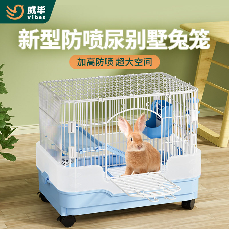 防喷兔笼尿室内家用大号荷兰猪豚鼠龙猫宠物侏儒兔子笼子防水别墅,宠物/宠物食品及用品,兔兔专用窝,淘宝优惠券,粉丝福利购,淘宝优惠卷