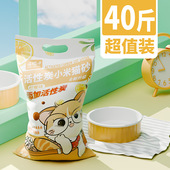 超细 20公斤活性炭除臭去味尘小颗粒膨润土细砂40斤超值装 猫砂 包邮