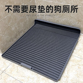 宠物一体式 狗便盆 狗狗厕所金毛防踩尿小型中大型犬可冲洗平板式