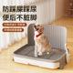 狗狗厕所小型犬专用防踩屎尿盆宠物定点排便神器抽屉式 狗砂盆防滑