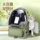 外出便携猫宠物背包透明户外双肩透气可折叠猫包大容量书包宠物包