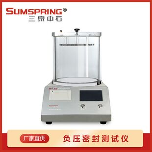 西林瓶密性检漏仪 色水法密封测试仪 胶塞与容器密合性试验仪配件