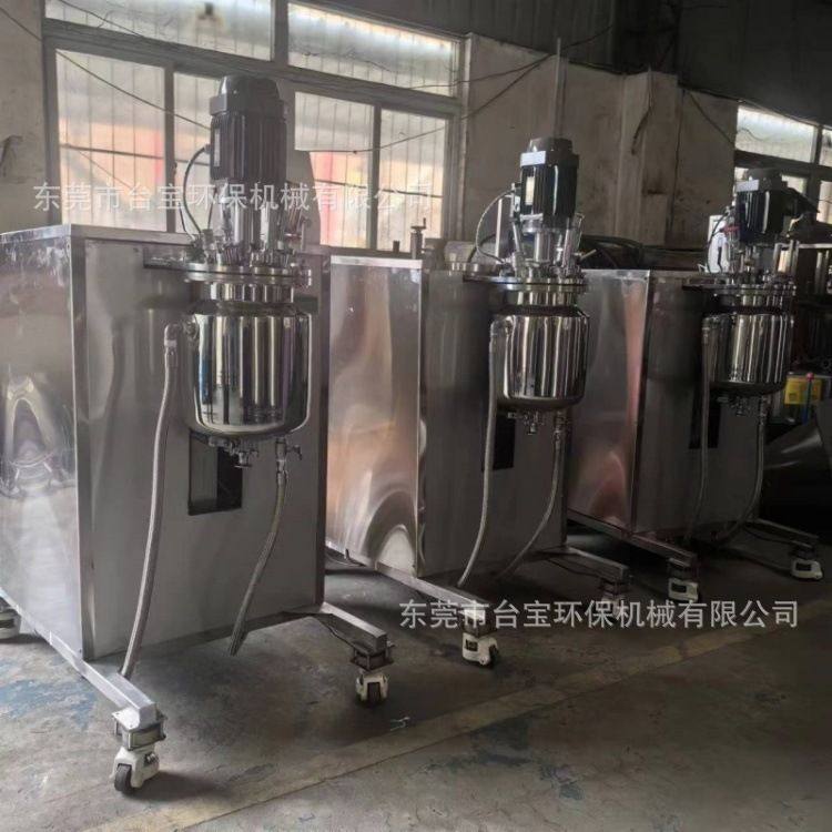 定制实验室品搅拌罐 不锈钢高速分散机 电加热 胶水真空反应釜,清洗/食品/商业设备,奶罐/储罐,淘宝优惠券,粉丝福利购,淘宝优惠卷