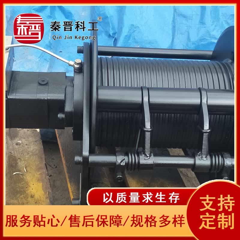 金属矿用液压绞车技术参数 煤矿用液压绞车价格 液压绞车