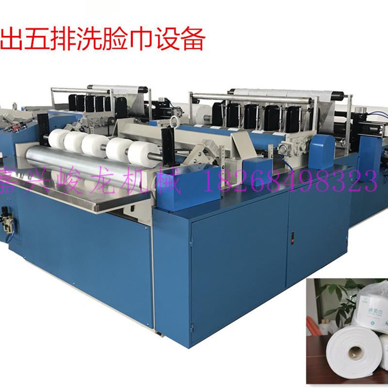 嘉兴峻龙一次性洗脸巾棉柔巾柔巾卷设备 点断打卷洗脸巾机器