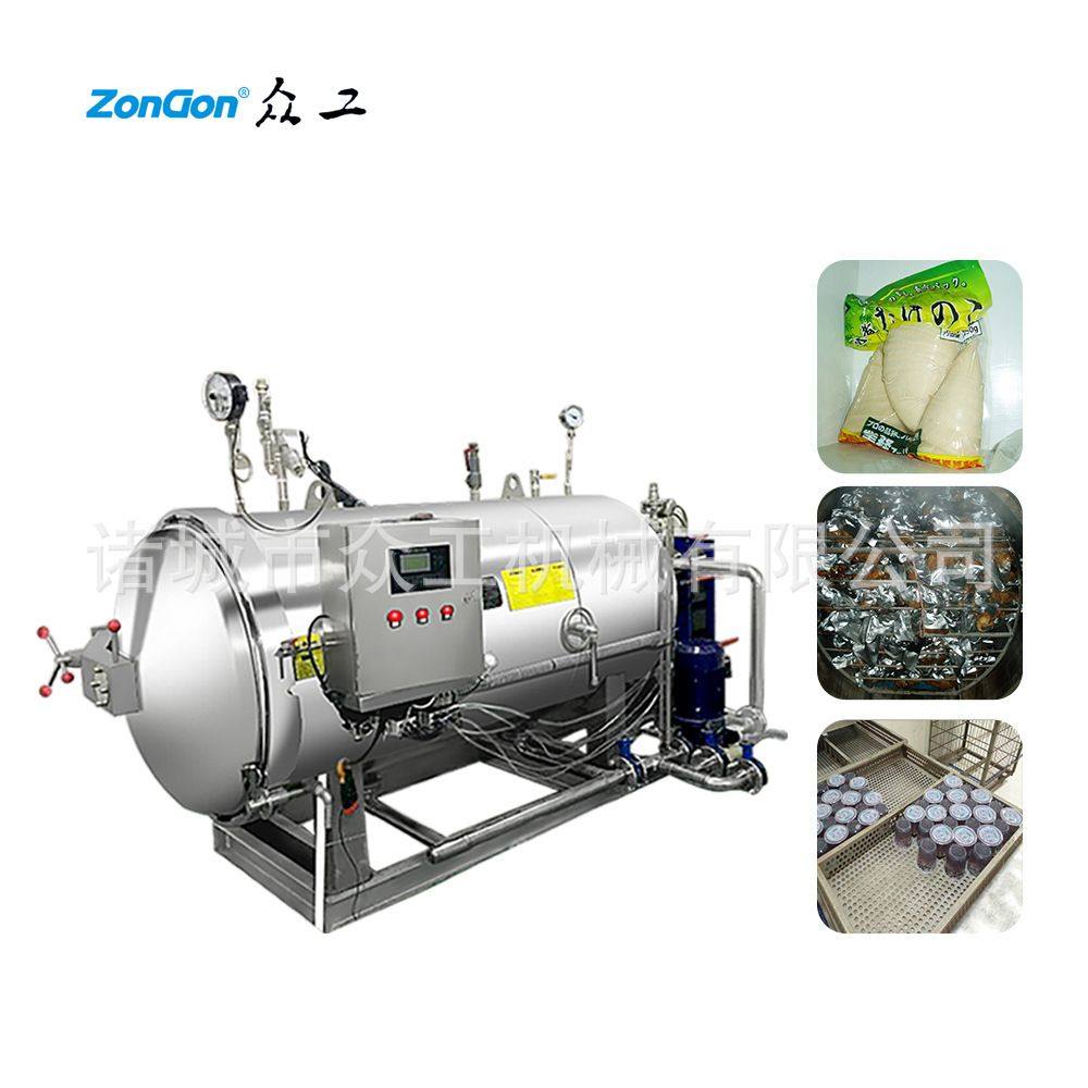 菌类杀菌设备 饮料杀菌锅 燕窝杀菌锅价格 肉类熟食灭菌锅厂家,机械设备,消毒灭菌设备,淘宝优惠券,粉丝福利购,淘宝优惠卷