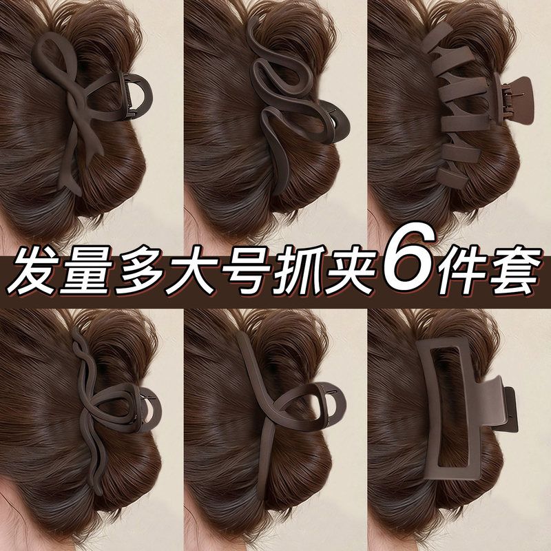 新款头饰女鲨鱼后脑勺大号多高级图片
