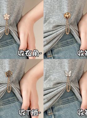 拖地扣衣服改短固定衣角防下摆