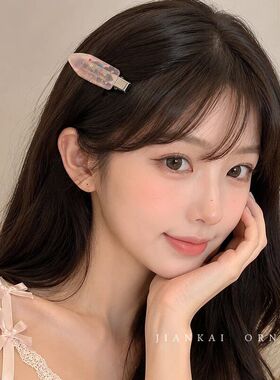 碎发甜美鸭嘴女侧边发夹夹子闪