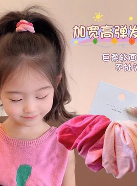 扎头发绳发饰皮筋儿童面膜女童加宽新款发圈马尾高2026头绳高弹力