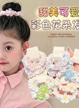 花朵甜美发绳头饰耐用女童高弹力