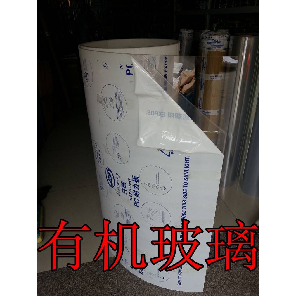 1.56米宽十字绣相框装裱 PC板 耐力板 大画专用代替玻璃 10米长