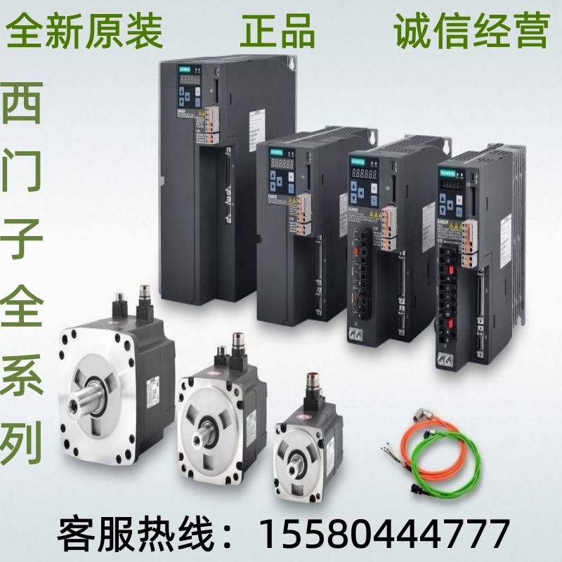 1FK7032-2AK71-1/FA2/RA0/RH1/SH0/AG5/DA0/DA3/DG0/DG5/DH5/ LB0