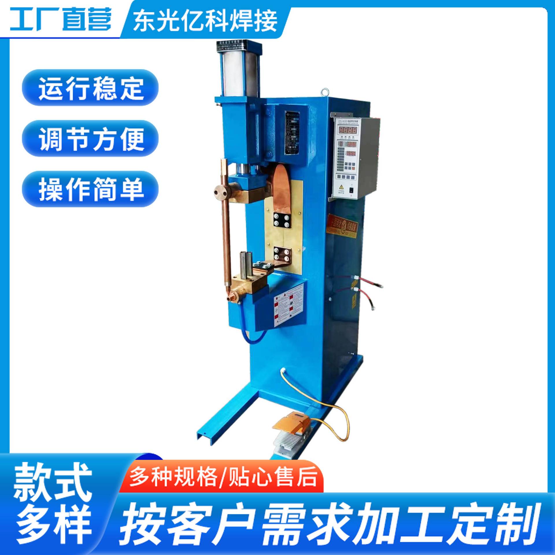 单点方管圆管封母点焊机板材网片焊接电阻焊全铜线圈碰焊机工频