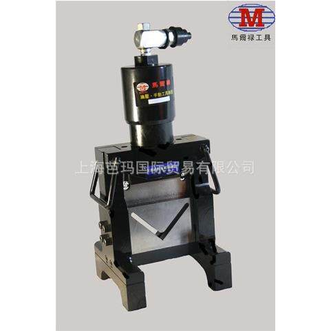 MAC-75角钢切断机马尔禄角铁切断机MARLOW液压切刀工具