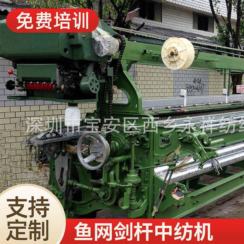 平织鱼网剑杆中纺机户外家具专用机碳纤维专用机定制提花纺织机