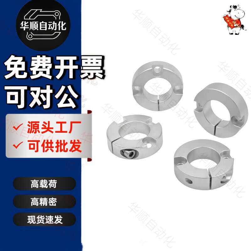 固定环-端面沉头孔型STCM-D8 10 12 13 15 16 20 25 30 35 40 50B