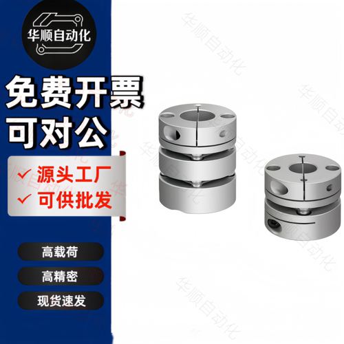 单膜片联轴器DBM02-D40 50-d10 11 12 12.7 14 15 16 17 18-e10 1