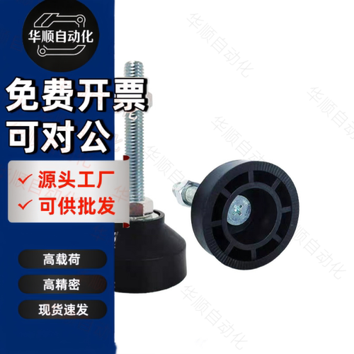 尼龙重载固定脚杯WAD21-D65/D80-M12/M16/M20-L75/L100/L125/L150