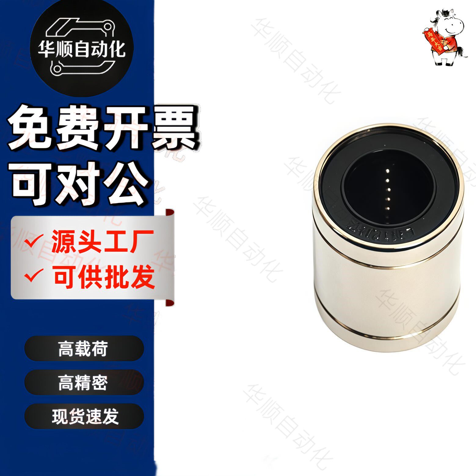 LMC03-d3 4 5 6 8 10 12 13 16 20 25 30 35 40 50 60 80 100直柱