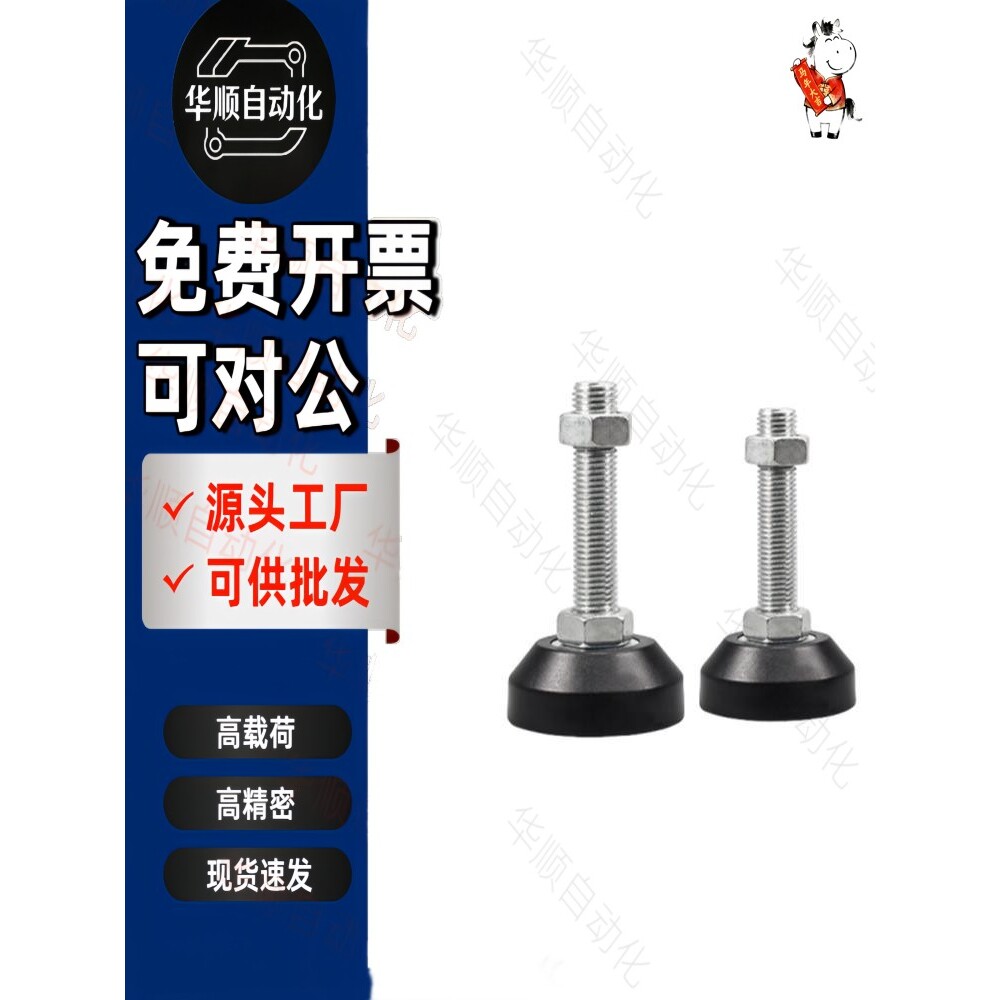 固定调节尼龙脚杯WAD21-D65-D80-M12-M16-M20-L75-L100-L125-L150