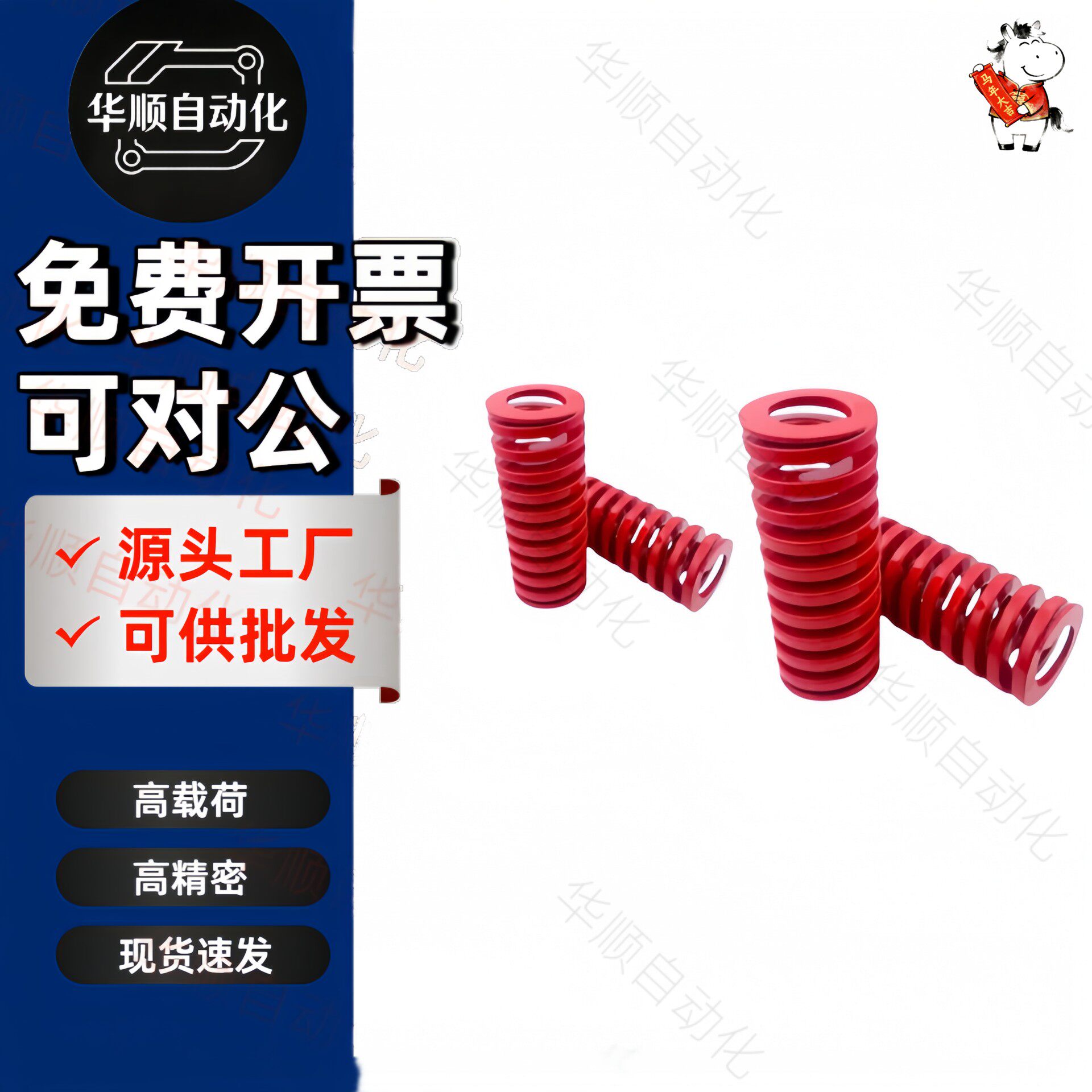 进口合金钢红色矩形模具弹簧SWM6/8/10/12/14/16/18/20/22/25外径