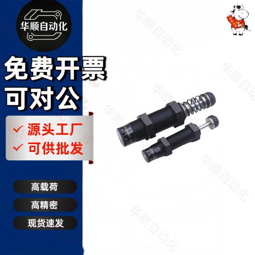 ASAC-0806/1005/1008/1210/1412/1416/2020/2030-H/M/L缓冲器3660