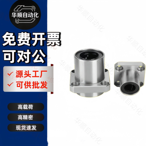 J-LMJ11-d6 d8 d10 d12 d13 d16 d20 d25 d30 d35 d40 d50 方法兰