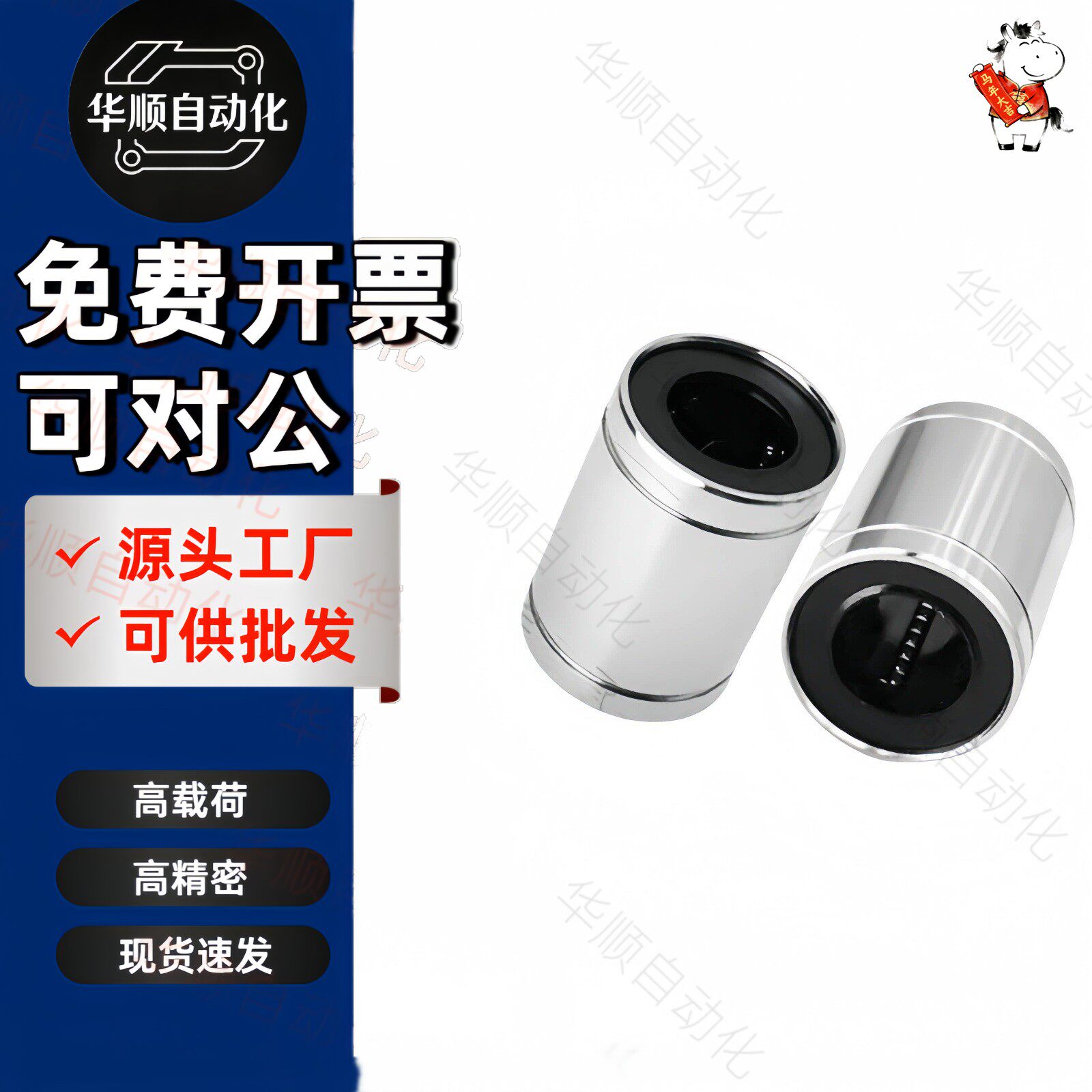 LMC01-d3 4 5 6 8 10 12 13 16 20 25 30 35 40 50 60 80 100直柱