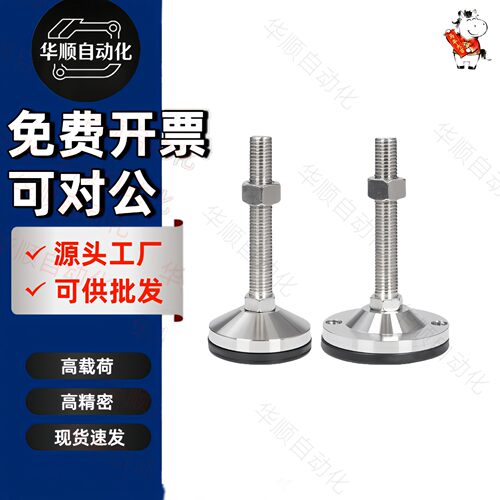 怡合达脚杯WAL01-D40/D50/D60-M8/M10/M12/M16/M20-50/75/100/150