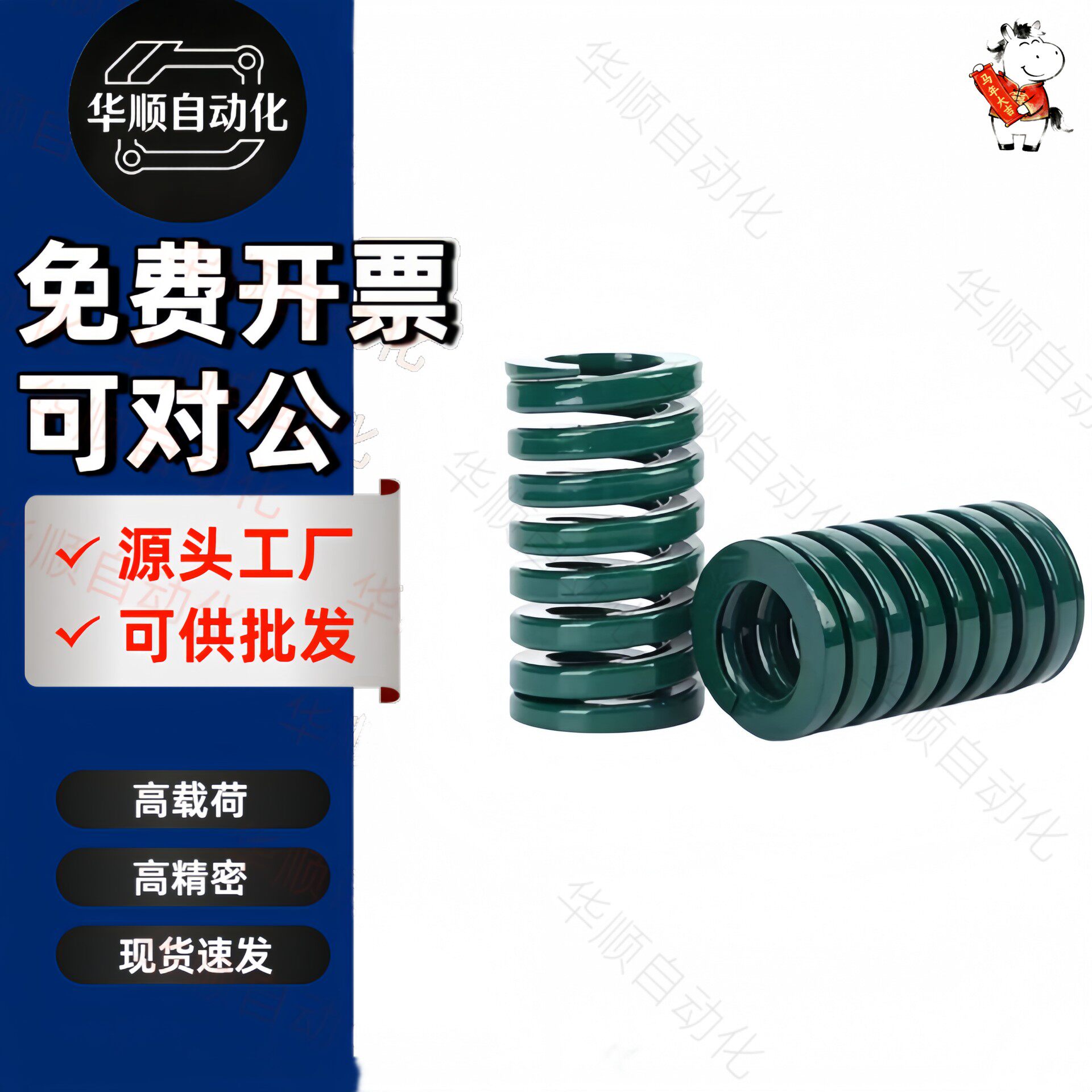 进口合金钢绿色矩形模具弹簧YSWH-D6/8/10/12/14/16/18/20/22外径