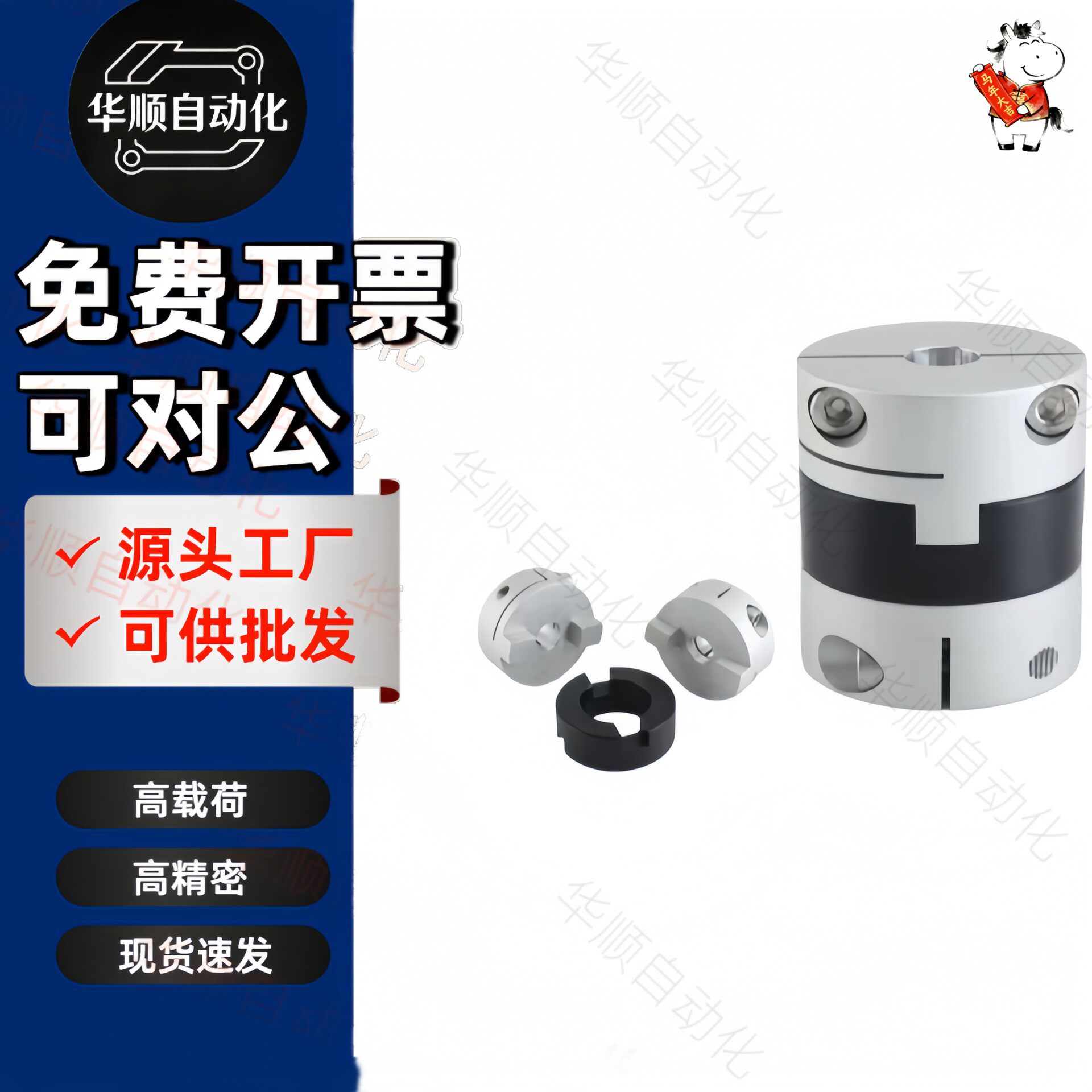 螺钉固定型十字联轴器DER03-D20-d4 5 6 6.35 7 8 9 9.525 10 -e4