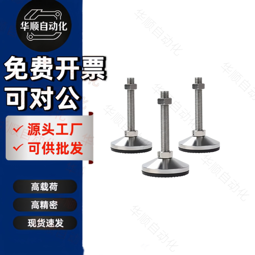 03怡合达重载脚杯WAD02-D100-M16/M20/M24-L100/L125/L150/L200