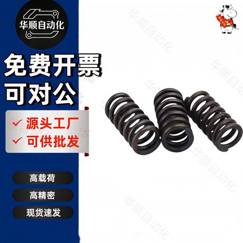 替代怡合达弹簧YWR-D3D4D5D6D8D10~D27-L5L10L15L20L25L30L35~L90
