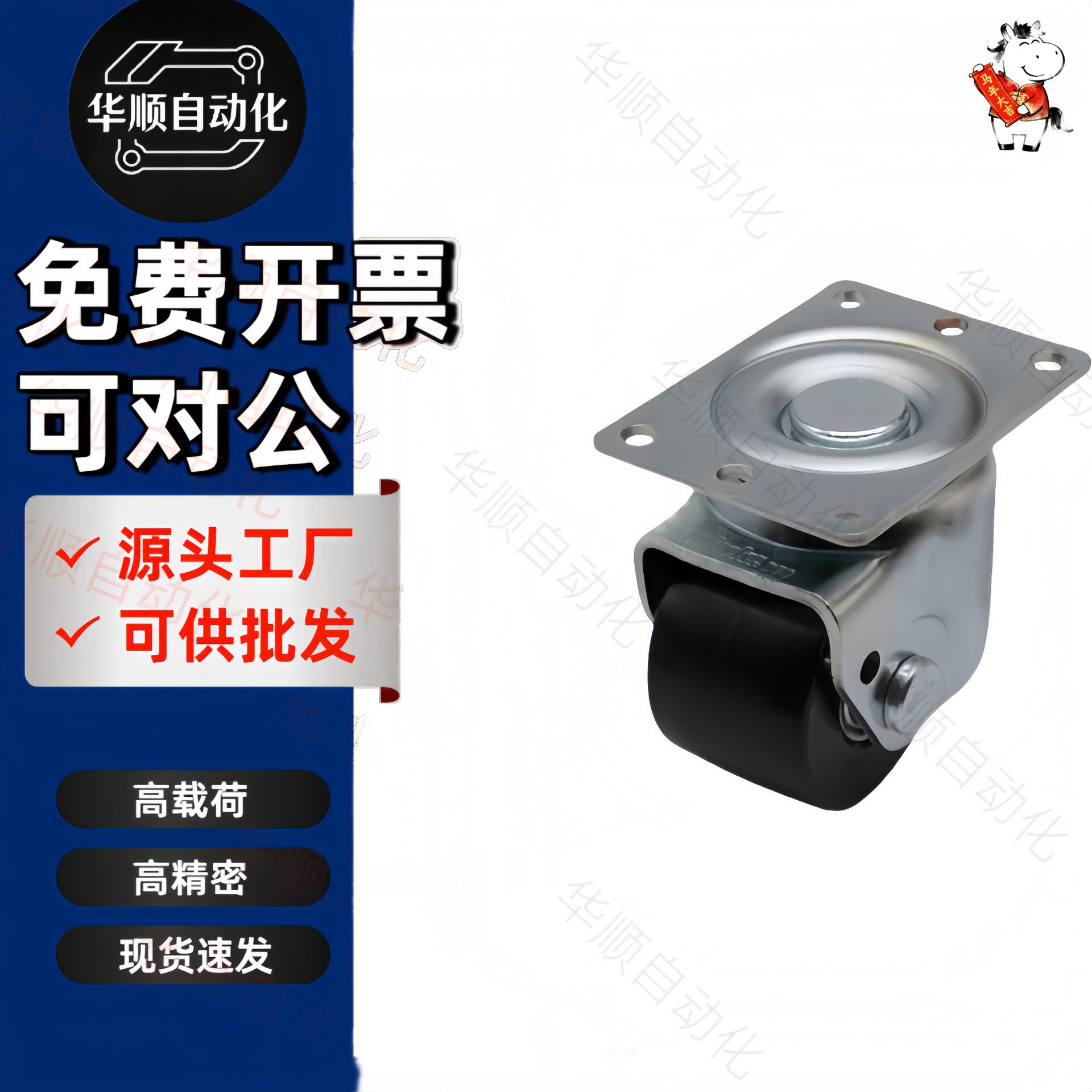 低重心脚轮J-CPM01-D50/D65/D75/D80/D100代替怡合达日韩系列脚轮