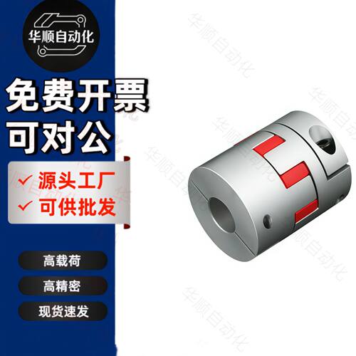 键槽孔梅花式联轴器DCK03-D30 40-B R-d10 11 12 14 15 16-e10 11
