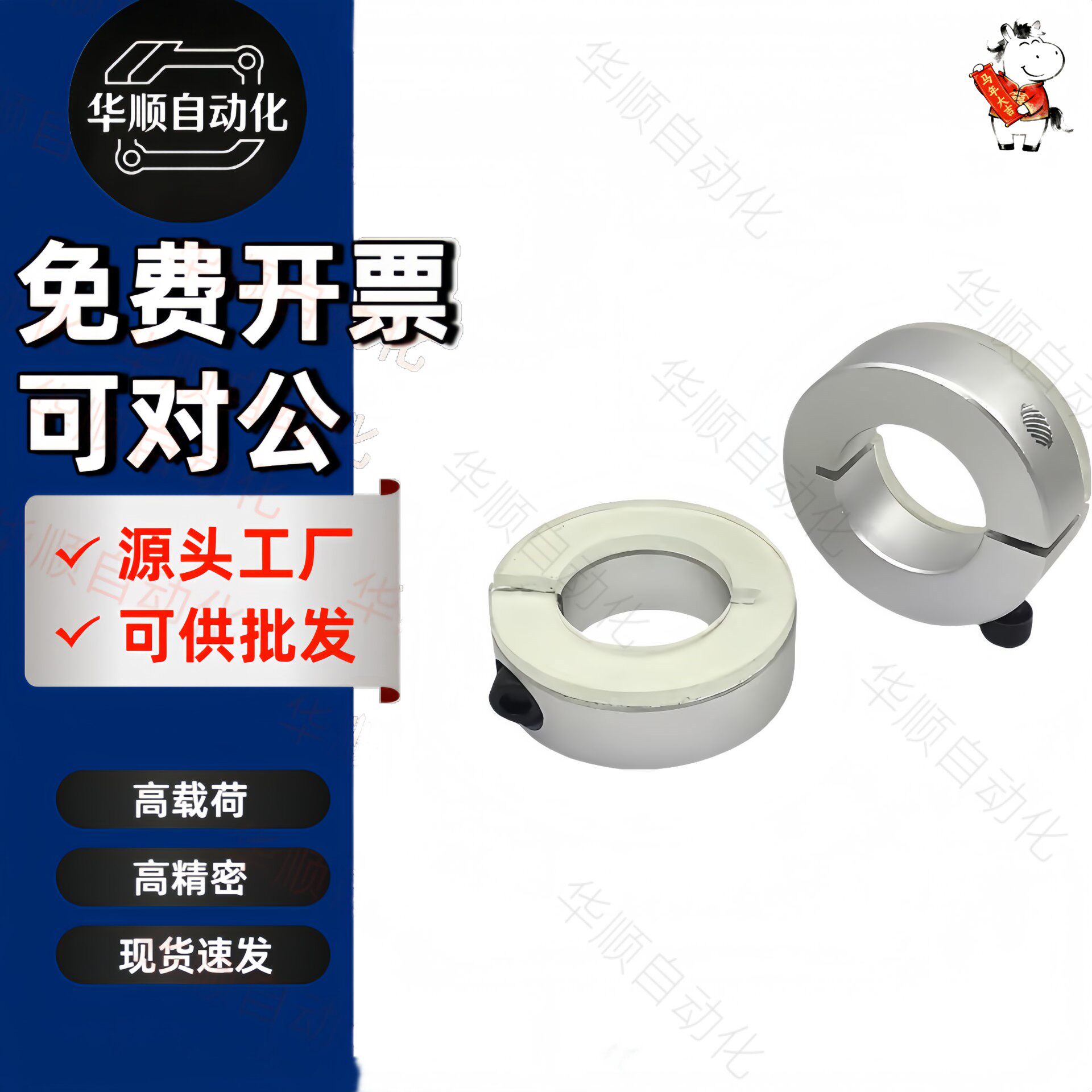 带聚氨酯固定环SCDJ10 SCDJ12 16 20 25 30 40 50-10 12 13 15 21