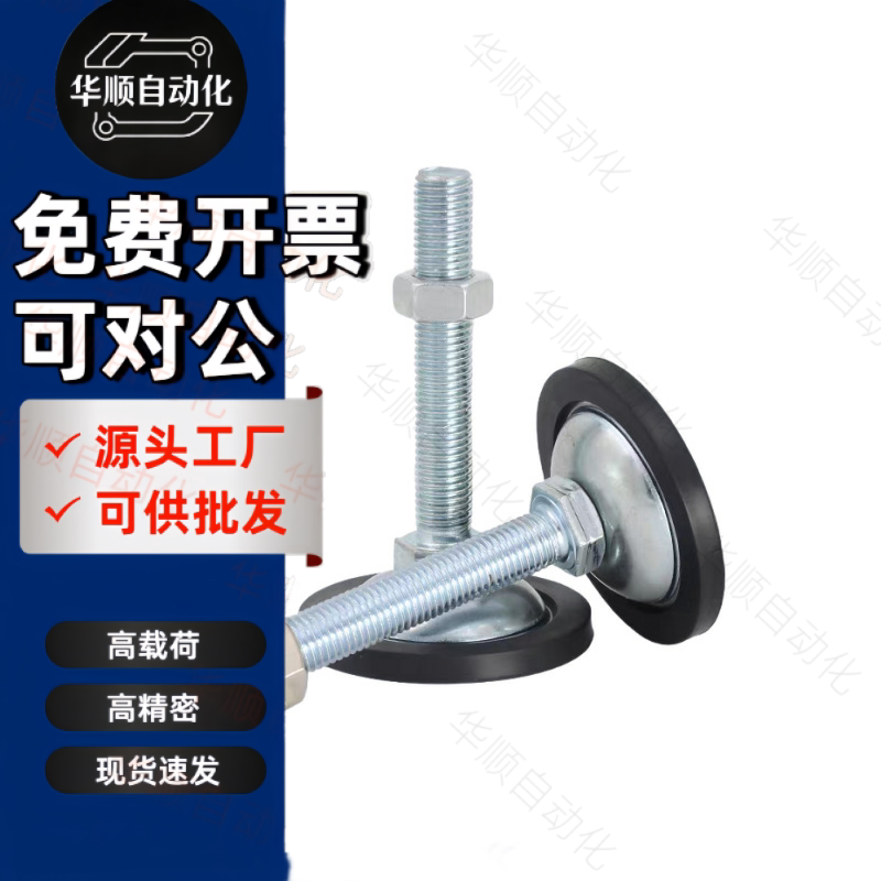 重载型脚杯 FJGN8/10/12/16/20-50/75/100/125/130/150/180调整块