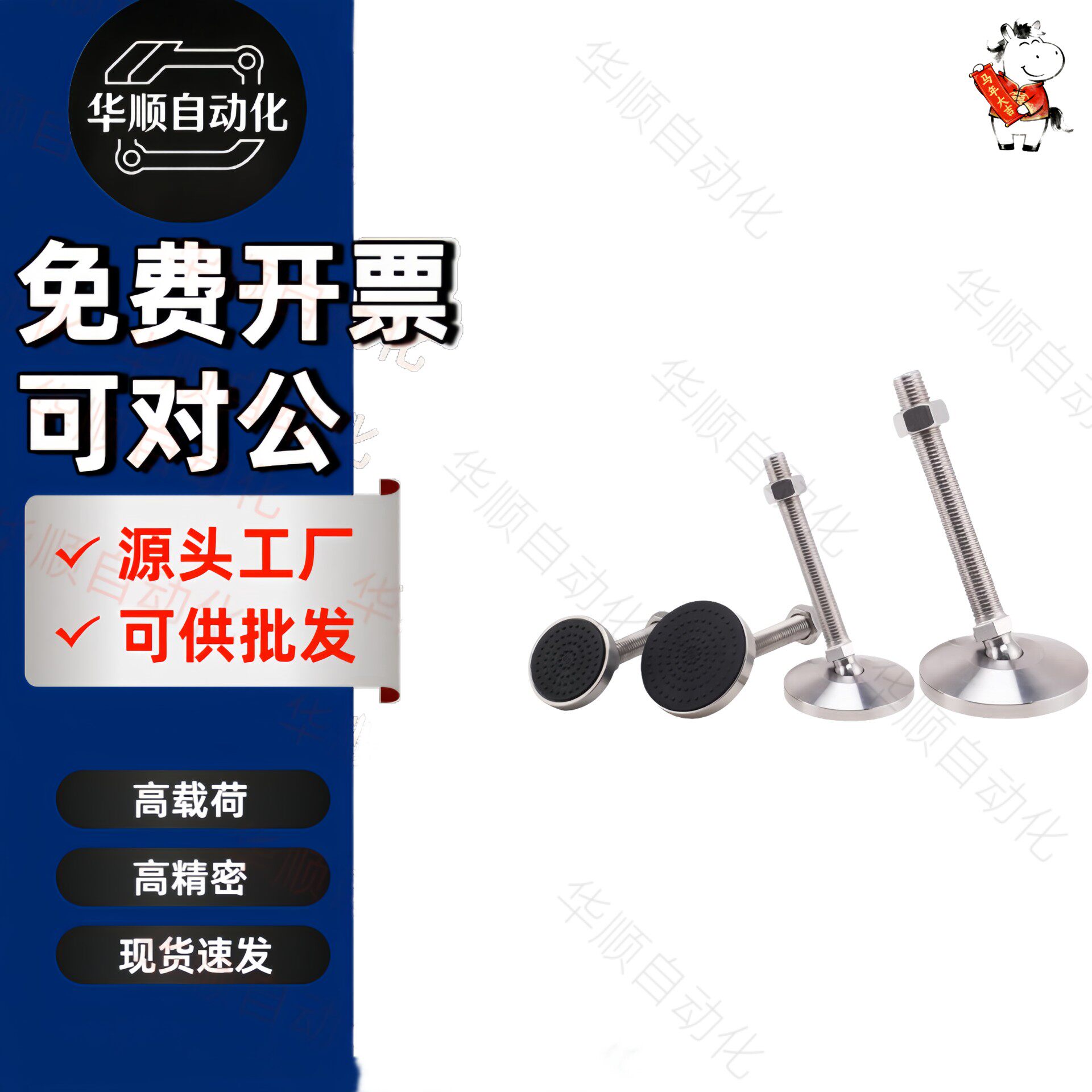304不锈钢万向重载脚杯WAG71-D100-M20/M24-L100/L125/L150/L200