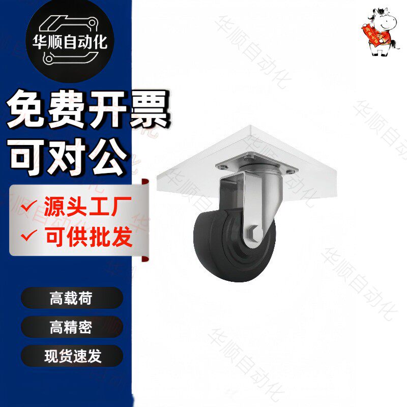 工业脚轮C-CJTS/C-CJTK/C-CJTJ75/100/125-N 万向轮带刹车 定向轮