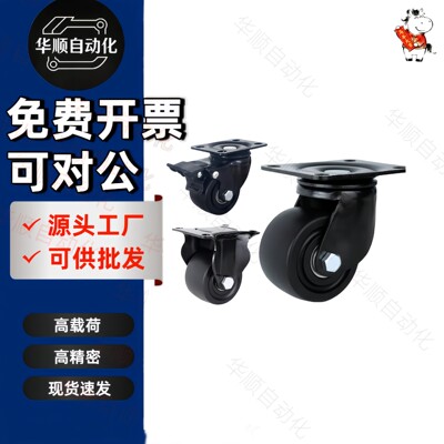 同怡合达脚轮E-CBT11-D75-PF/E-CBT12-D75-PF平底万向带刹车轮