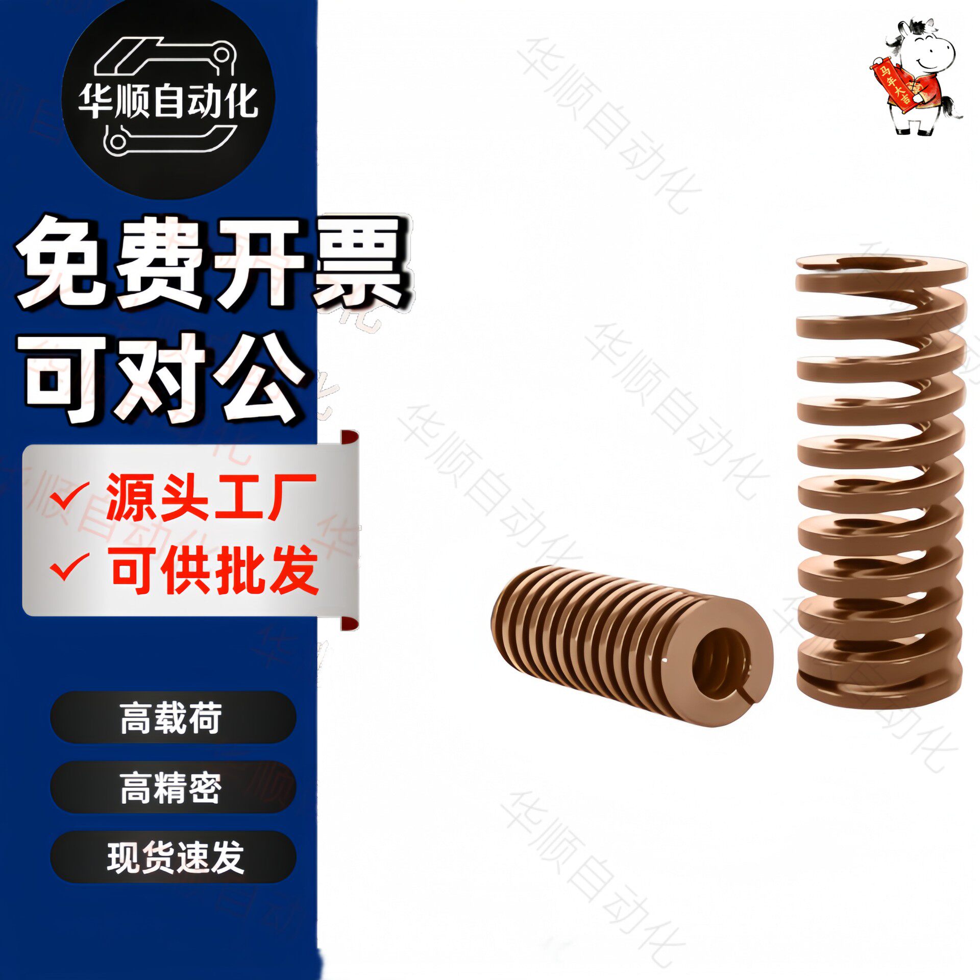 进口合金钢棕色矩形模具弹簧SWB6/8/10/12/14/16/18/20/22 外径mm