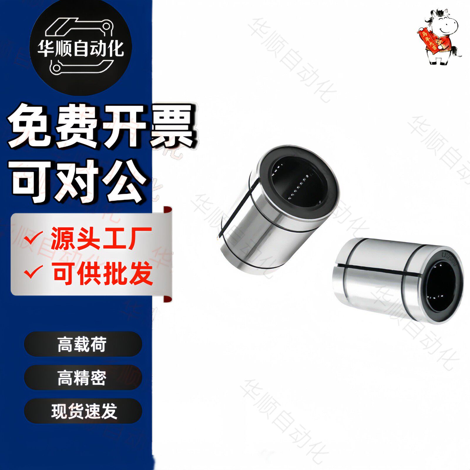LMC41-d6 8 10 12 13 16 20 25 30 35 40 50单衬标准型间隙调整式