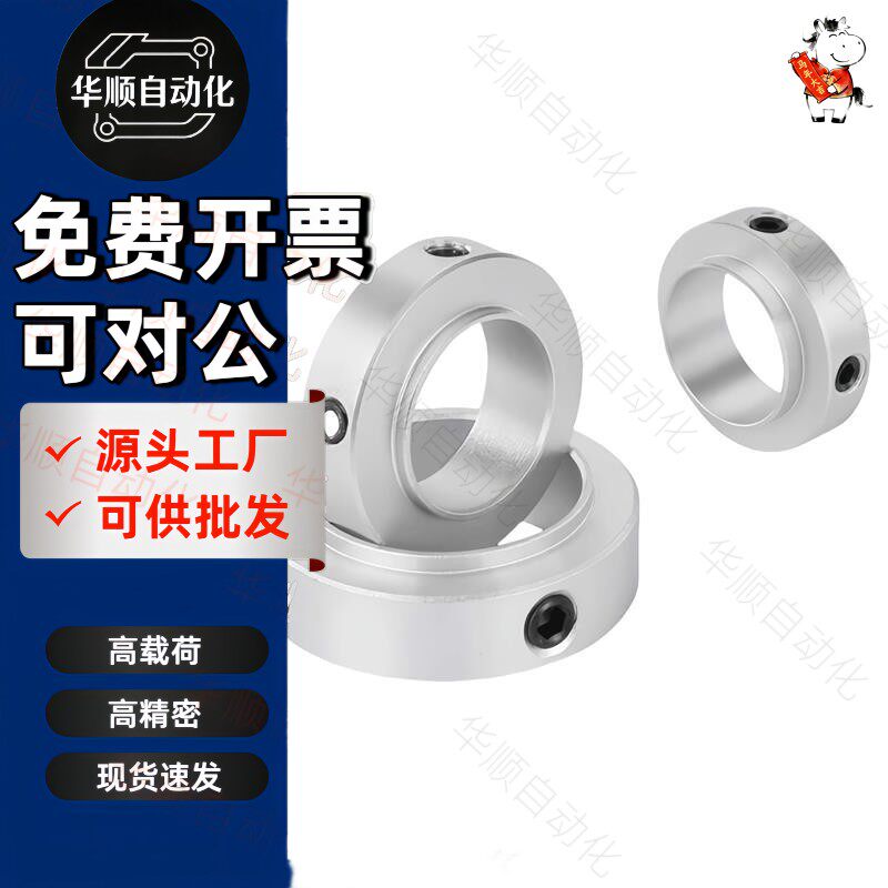凸台轴承固定环-止动螺丝型STCF-D6 8 10 12 15 17 20 25 35 40