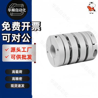 多节式三膜片联轴器DEG21-D82-d24 25 28 30 32 35 -e24 25 28 30